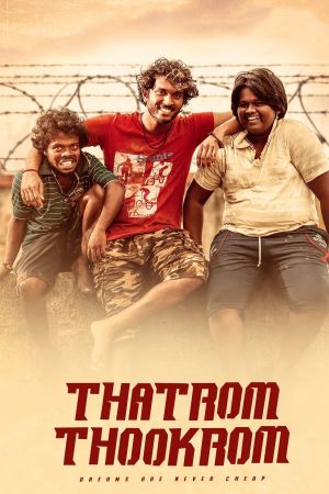 Thatrom Thookrom's poster