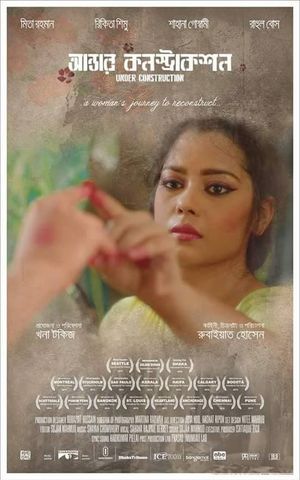 Under Construction's poster