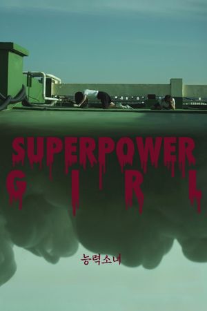 Superpower Girl's poster