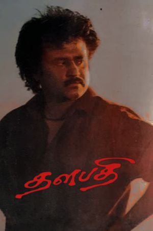 Thalapathi's poster