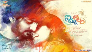 Ninnu Thalachi's poster