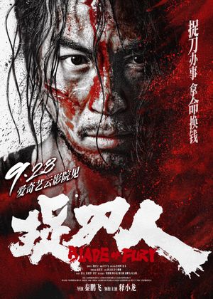 Blade of Fury's poster