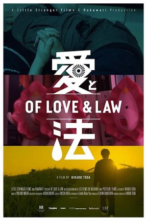 Of Love & Law's poster