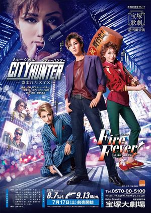 City Hunter -The Stolen XYZ- / Fire Fever!'s poster image