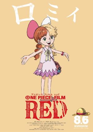 One Piece Film: Red's poster