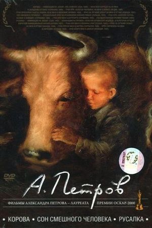The Cow's poster
