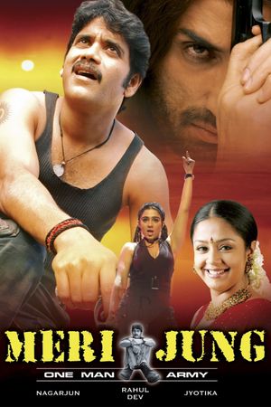 Mass's poster