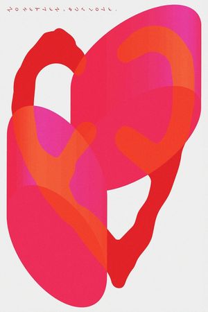 No Heaven, But Love.'s poster