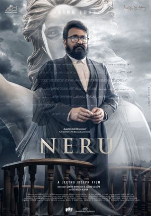 Neru's poster