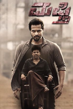 Mufti's poster