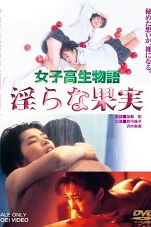 High School Girl Story Indecent Fruit's poster