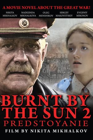 Burnt by the Sun 2's poster