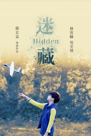 Hidden's poster