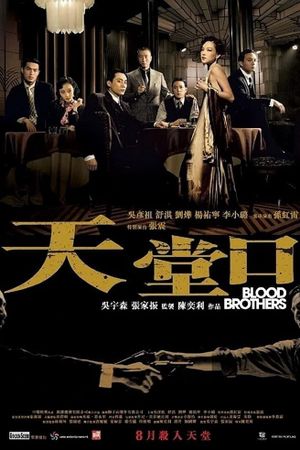 Blood Brothers's poster