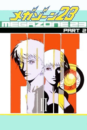 Megazone 23 II's poster
