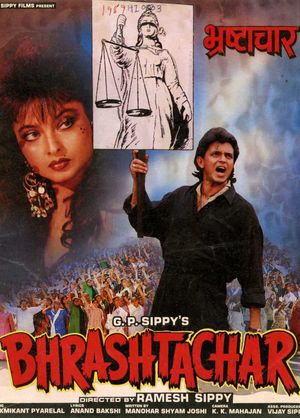 Bhrashtachar's poster