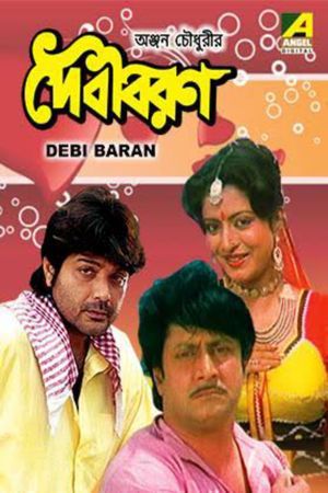 Debibaran's poster
