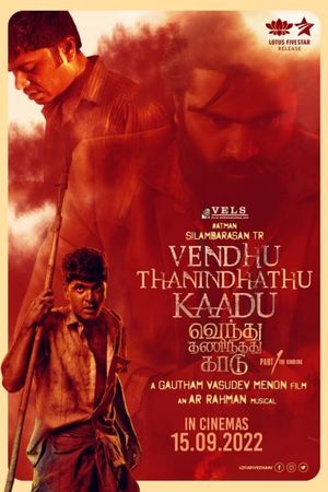 Vendhu Thanindhathu Kaadu's poster