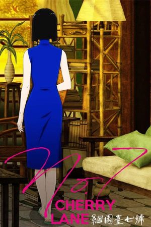 No.7 Cherry Lane's poster