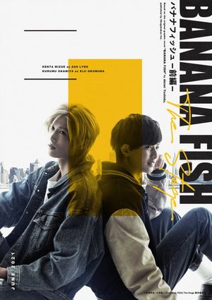 BANANA FISH The Stage - First Part's poster