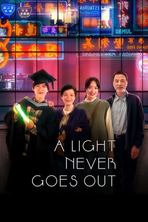 A Light Never Goes Out's poster