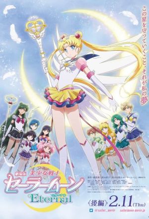 Pretty Guardian Sailor Moon Eternal the Movie Part 2's poster