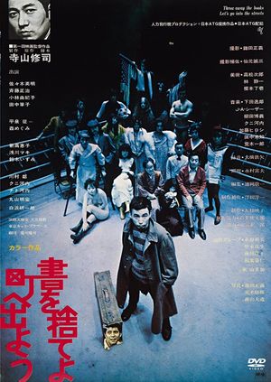 Throw Away Your Books, Rally in the Streets's poster