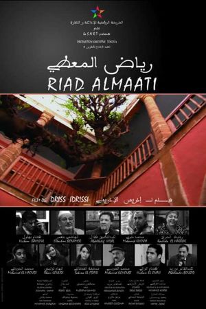 Riyad El Maati's poster