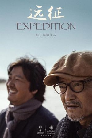 Expedition's poster