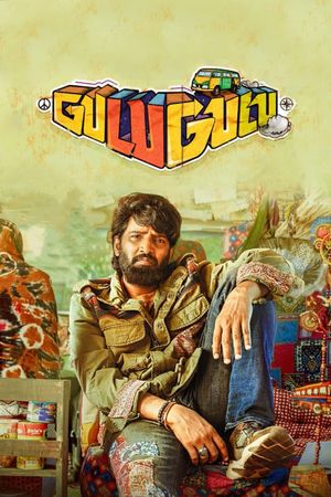 Gulu Gulu's poster