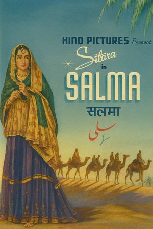 Salma's poster