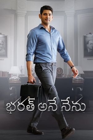 Bharath Ane Nenu's poster