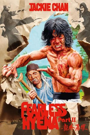 Fearless Hyena 2's poster