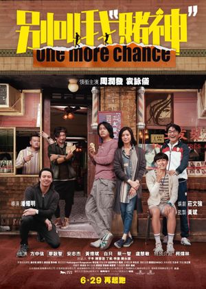 One More Chance's poster