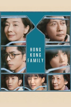 Hong Kong Family's poster