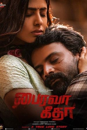 Bhairava Geetha's poster