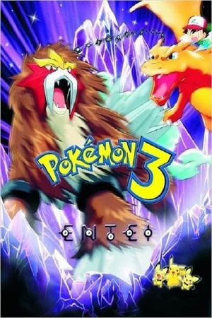 Pokémon 3 the Movie: Spell of the Unown's poster