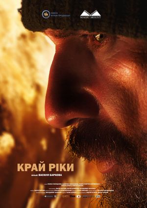 Edge of the River's poster