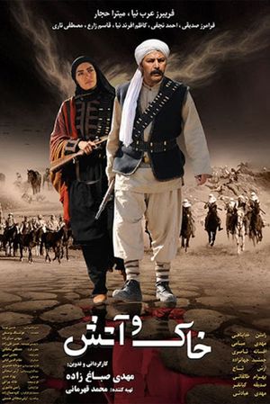 Soil and Fire's poster