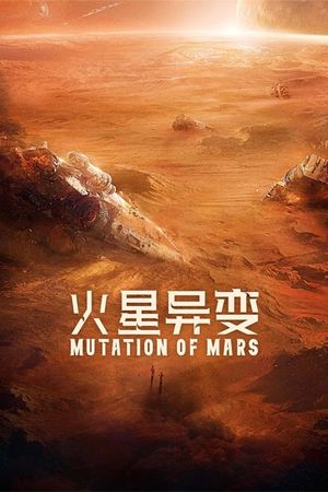 Mutation on Mars's poster