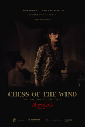 Chess of the Wind's poster