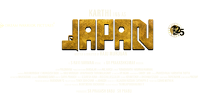 Japan's poster