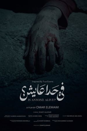 Is anyone alive?'s poster