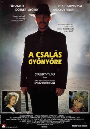 A csalás gyönyöre's poster