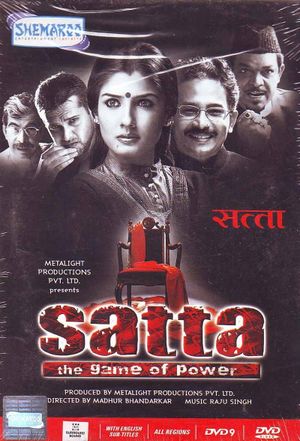 Satta's poster