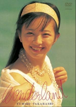 Yumiko Takahashi - Wonderland's poster
