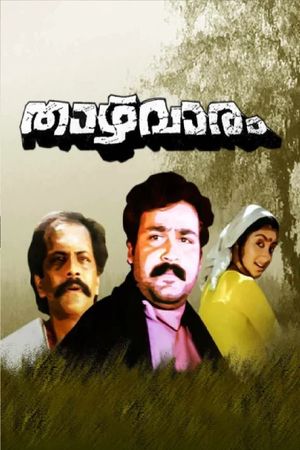 Thazhvaram's poster