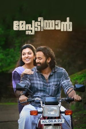 Meppadiyan's poster