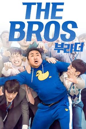 The Bros's poster