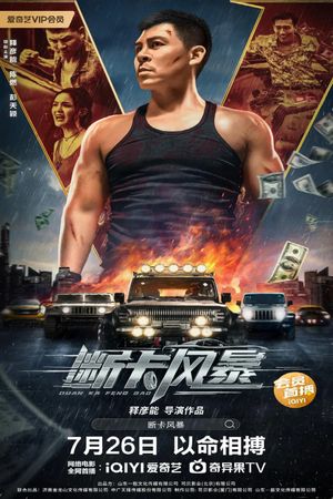 Firestorm's poster